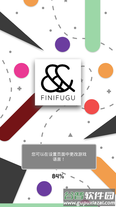 长腿攀爬家小游戏(nood climbrs)截图3