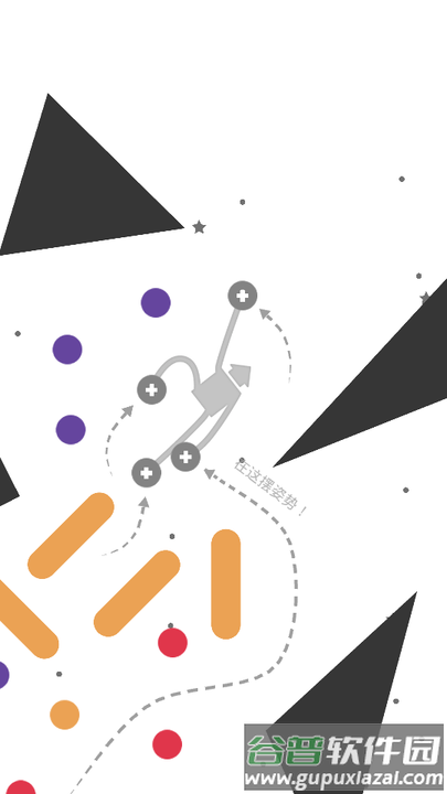 长腿攀爬家小游戏(nood climbrs)截图4