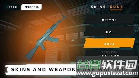 厕所战争游戏截图1