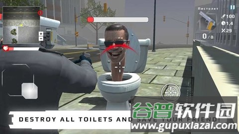 厕所战争游戏截图3