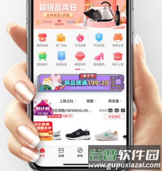 爱库存app安卓版
