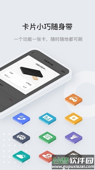 长者一键通app(改名万能通)截图3