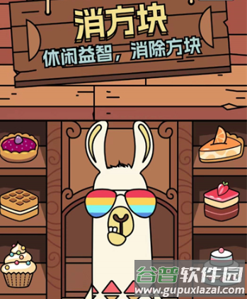 点点首富