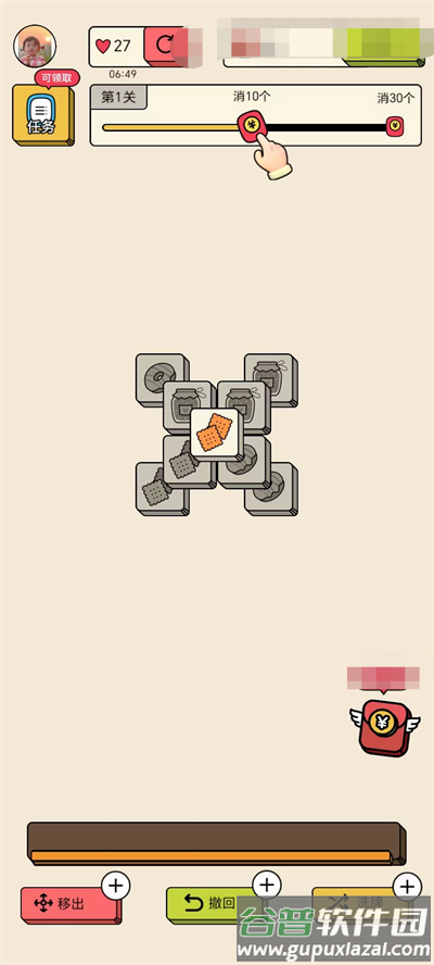 点点首富截图2