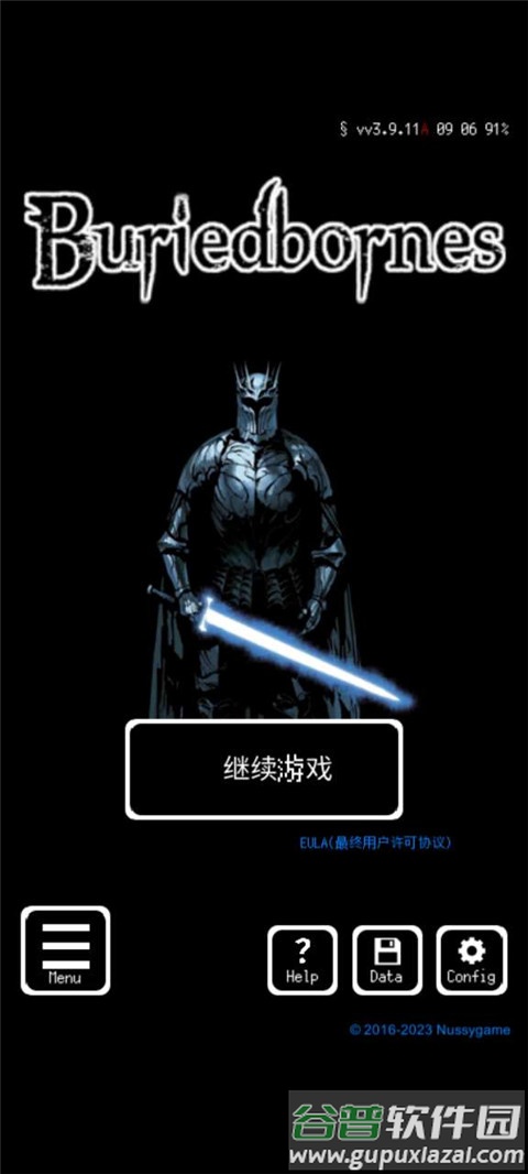 被埋葬的博尔内什下载(Buriedbornes)截图1