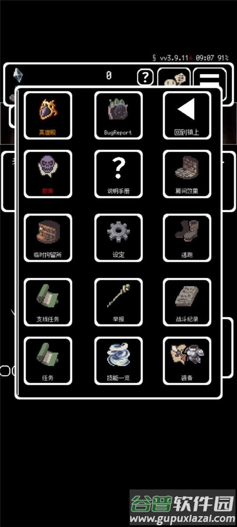 被埋葬的博尔内什下载(Buriedbornes)截图3