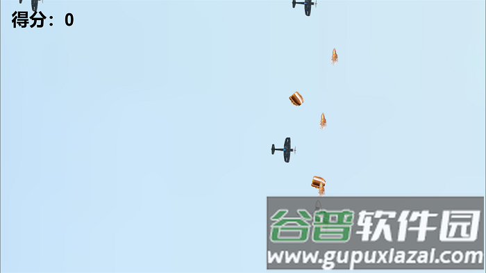 长空之鹰游戏截图1