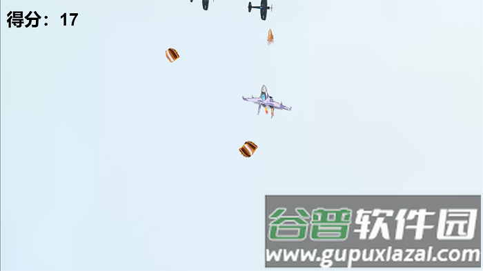 长空之鹰游戏截图2