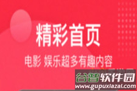 猫眼实时票房专业版app 猫眼实时票房专业版app