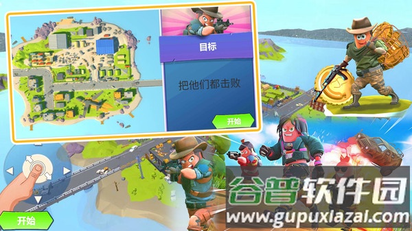 猎人生存战场截图1