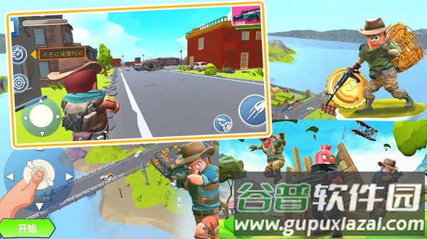 猎人生存战场截图3