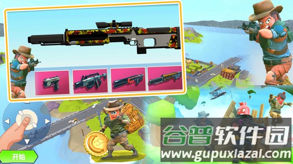 猎人生存战场截图4