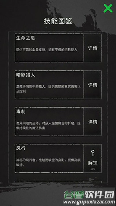 命运岛0.51版本截图2