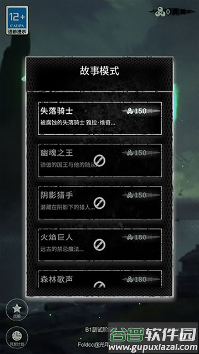 命运岛0.51版本截图3