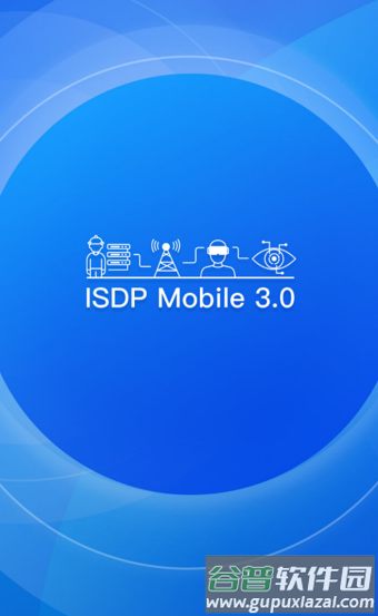 isdp mobile app下载
