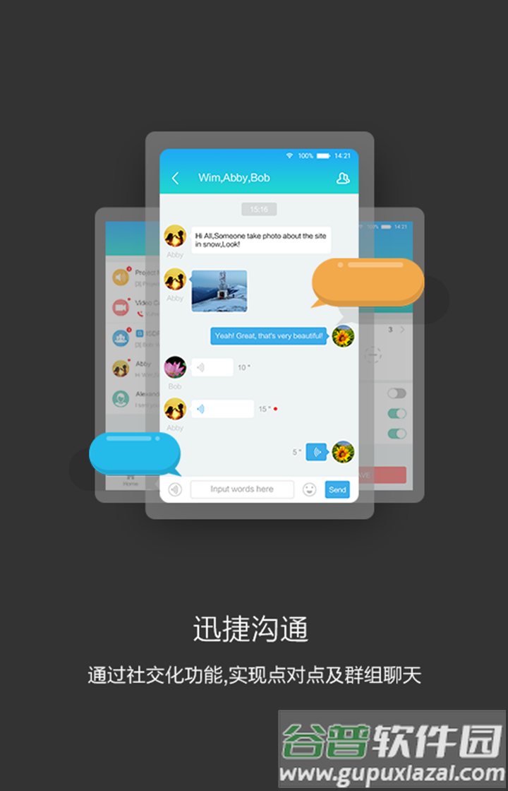 isdp mobile app下载截图4