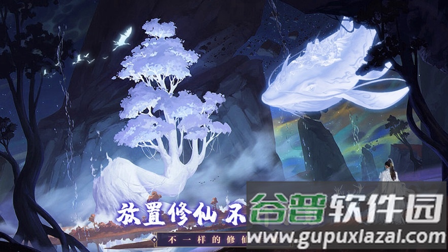 神兽养成记官方下载截图1
