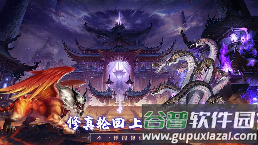 神兽养成记官方下载截图2