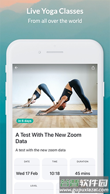YogaNow瑜伽app安卓版截图2