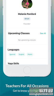 YogaNow瑜伽app安卓版截图3