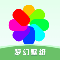 梦幻壁纸下载软件v1.0.0.5