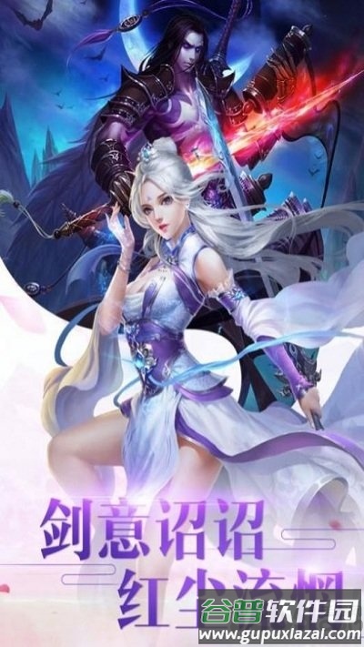 长生风华录官方版(暂未上线)截图1