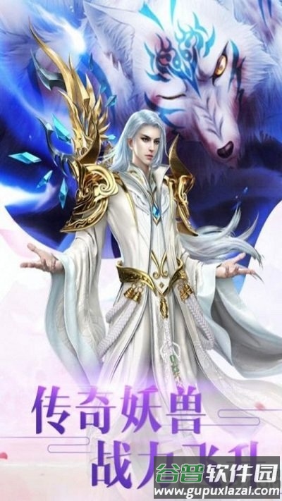 长生风华录官方版(暂未上线)截图3
