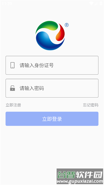 潘三矿职工学习平台app 潘三矿职工学习平台app