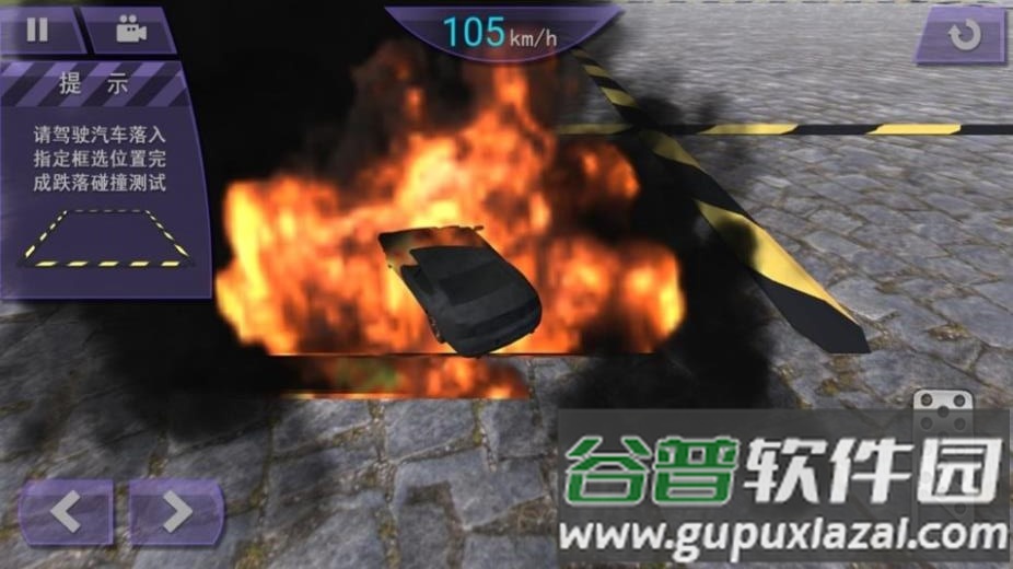 极速传说车王之路截图2
