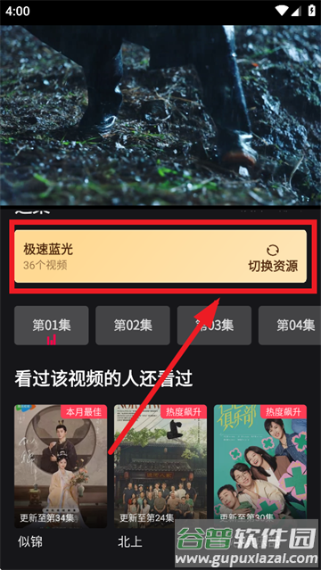 大米星球app下载安装最新版