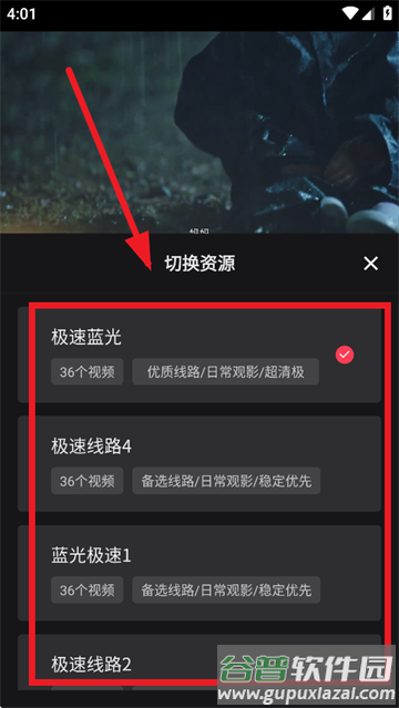 大米星球app下载安装最新版