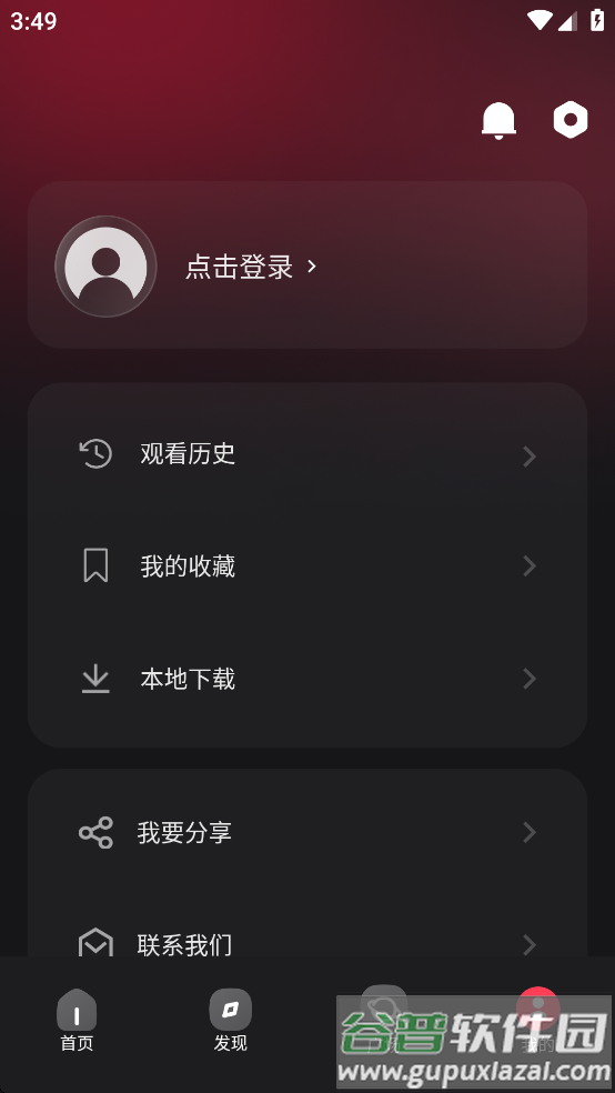 大米星球app下载安装最新版截图1