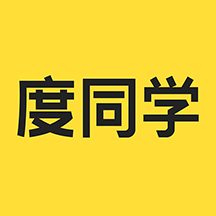 度同学APPv2.6.3
