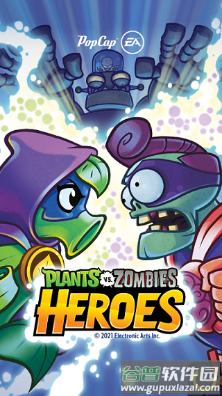 pvzheroes正版下载