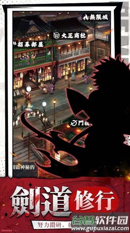 万鬼尽灭手游下载安装(f鬼M)截图2