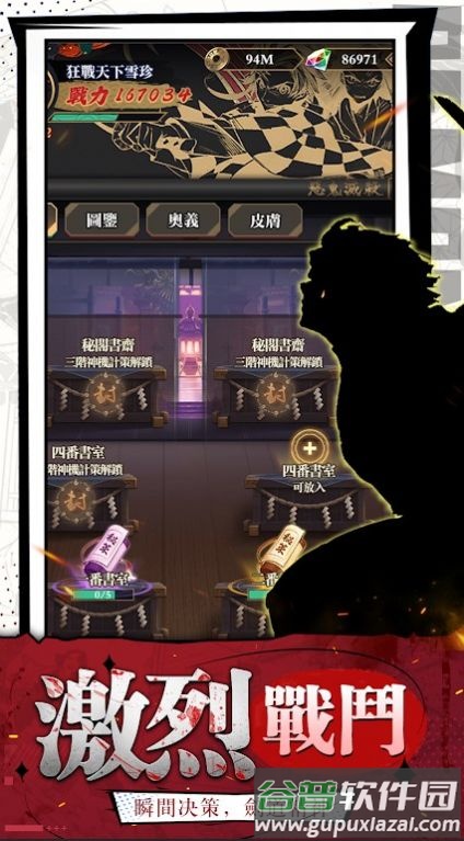 万鬼尽灭手游下载安装(f鬼M)截图3