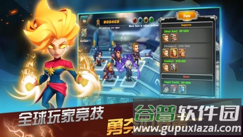 英雄竞技巅峰对决截图2