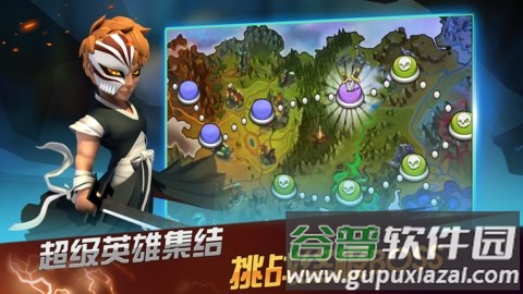 英雄竞技巅峰对决截图3