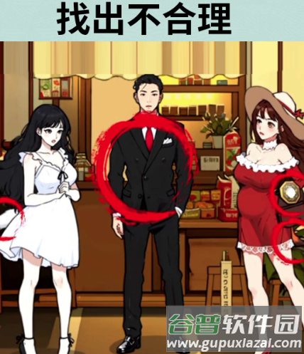 情侣的小秘密
