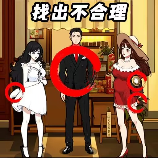 情侣的小秘密v1.1
