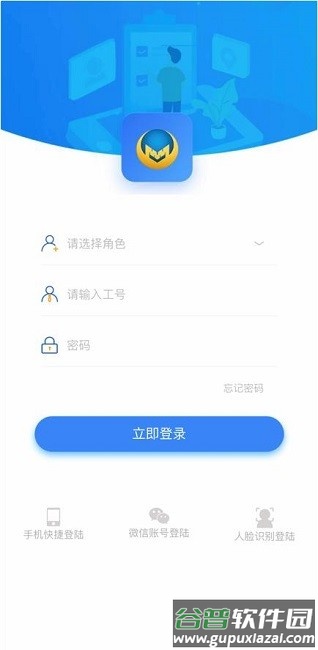 长生e点通免费最新版本(测试版)截图3