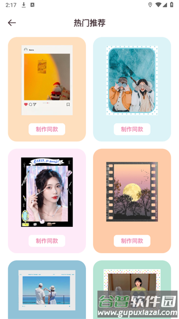 橘子相机下载软件vivo
