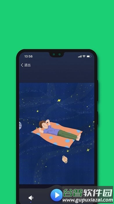 长海失禁管理app截图2