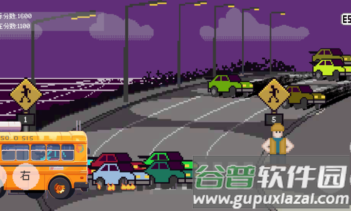 熊孩子过马路同人版游戏(Xionghaizi)截图2