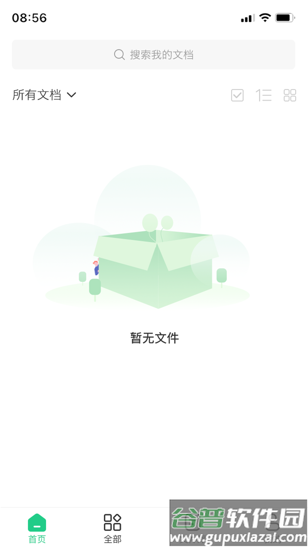 PDF格式转换工具app截图1