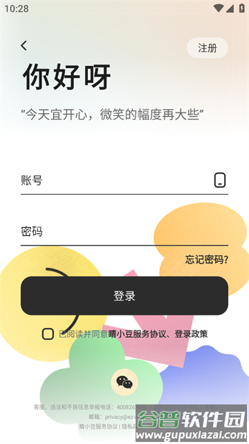 睛小豆app 睛小豆app