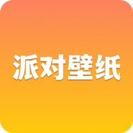 派对游戏壁纸appv1.2