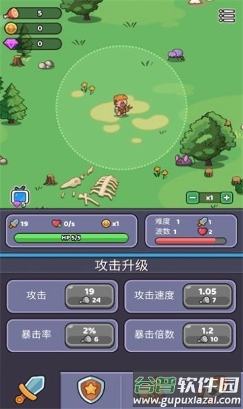 再过来我就动手了下载安装
