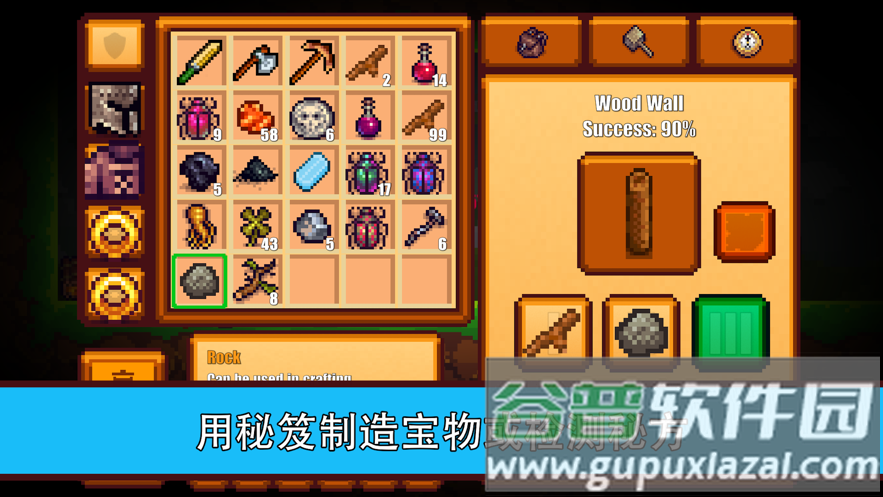 Pixel Survival Game 2截图2