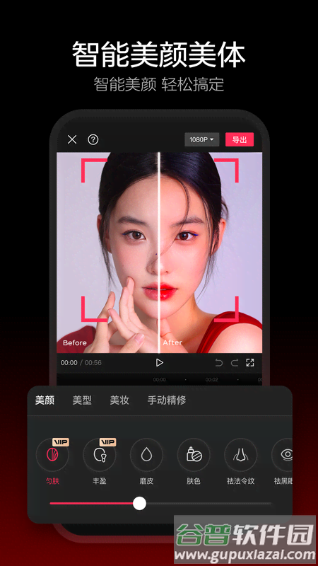 剪映13.9.0下载安装免费截图3